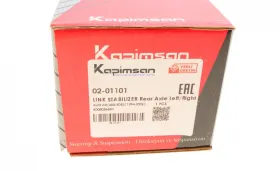 Link Stabilizer-KAPIMSAN-0201101-4