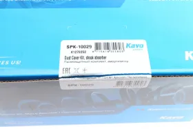 Комплект пильників та відбійників амортизатора-KAVO PARTS-SPK10029-3