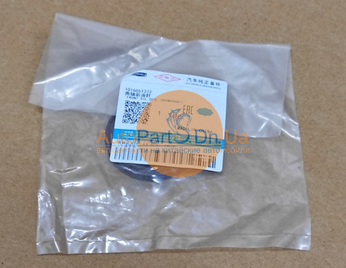 1016051372 GEELY Сальник коленчатого вала передний Geely GC5, GC5-RV, GC6