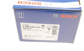 Гальмівні колодки дискові-BOSCH-0986494167-10