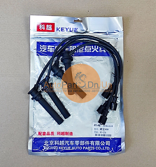 Комплект високовольтних проводів Keyue KY-006-KEYUE-KY006
