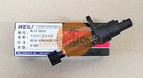 Датчик швидкості Weili WL11-0019-WEILI-WL110019