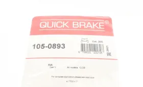 Гальмівні аксесуари-QUICK BRAKE-1050893-7