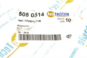 -AUTOTECHTEILE-5050514-2