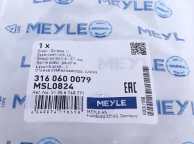 Стойка-MEYLE-3160600079-2