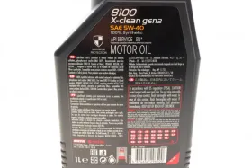 MOTUL 8100 X-clean  5W-40 1 л. 854111-MOTUL-854111-2