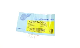 Важіль підвіски-BLUE PRINT-ADBP860049