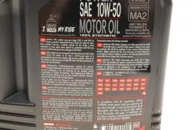 Масло для 4-х тактных двигателей синтетическое-MOTUL-853641-1