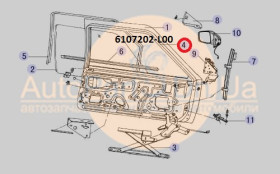 Уплотнитель двери Great Wall Pegasus 6207201-L00 * 6207202-L00 * 6107201-L00 * 6107202-L00-GREAT WALL-6207201L006207202L006107201L006107202L00-6