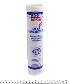 Мастило  ШРУС с МоS3-LIQUI MOLY-7574