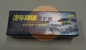 Футляр для очков Geely CK, CK2, CK-1F 180226618001-GEELY-180226618001-1