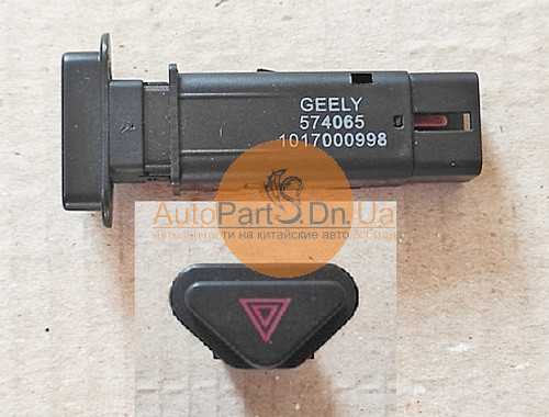 1017000998 GEELY Кнопка аварийной сигнализации Geely CK2