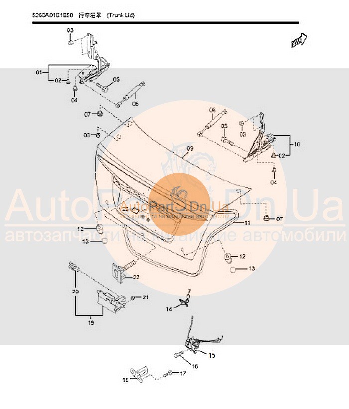 Замок кришки багажника в зборі FAW FA0256820A-FAW-FA0256820A-1