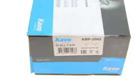 Комплект гальмівних колодок-KAVO PARTS-KBP2002-3