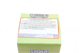 Присадки-LIQUI MOLY-1015