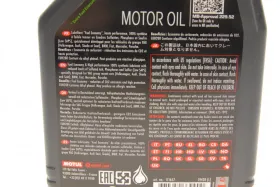 Олія моторна 853911/8100 X-clean+ EFE 0W30 1L/111657-MOTUL-853911-1