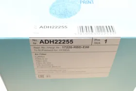 Воздушный фильтр-BLUE PRINT-ADH22255-4