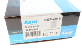 Гальмівні колодки зад. KIA Carens 07>-KAVO PARTS-KBP4019-2