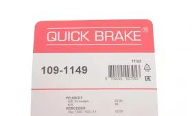 Гальмівні аксесуари-QUICK BRAKE-1091149-1