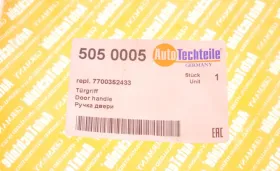 -AUTOTECHTEILE-5050005-1