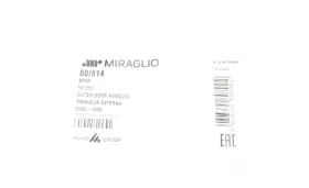 Механізм ручки дверей-MIRAGLIO-80814-3