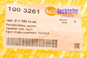 Стойка стабилизатора правая Mercedes Benz W211-AUTOTECHTEILE-1003261-1