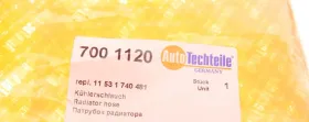 Патрубок радиатора-AUTOTECHTEILE-7001120-2