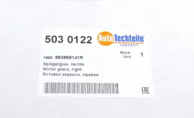 Вставка зеркала, правая-AUTOTECHTEILE-5030122-2