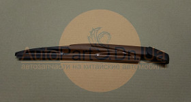 Рычаг заднего стеклоочистителя со щеткой Chana Benni CV6040-0200-CHANA-CV60400200