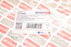 Важіль підвіски-BOGAP-C3327171