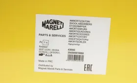 Амортизатор-MAGNETI MARELLI-354305070000-1