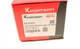 Link Stabilizer-KAPIMSAN-0301215