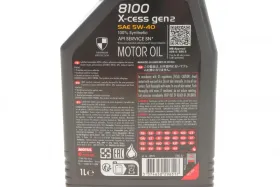 Олива MOTUL 8100 X-CESS GEN2 5W-40 1L-MOTUL-368201GEN2