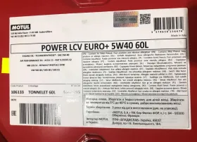 MOTUL POWER LCV EURO+ 5W-40 60 л. 872161-MOTUL-872161-1