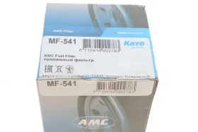 Фільтр паливний-KAVO PARTS-MF541