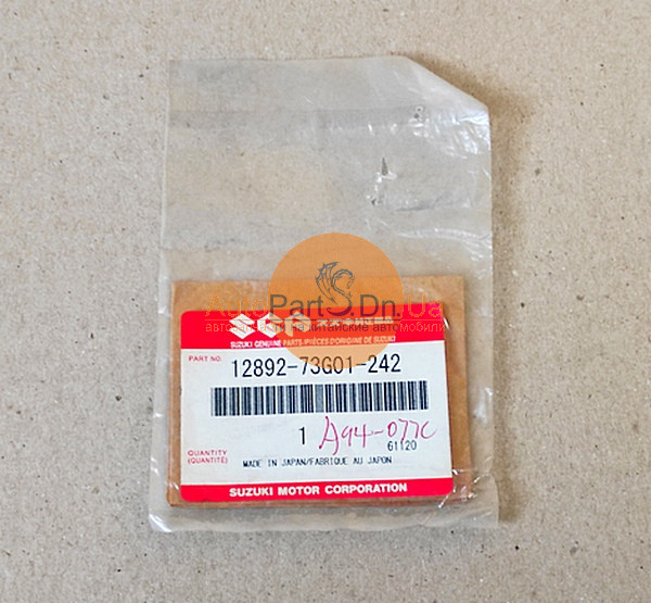 Шайба регулювальна Suzuki 12892-73G01-242-SUZUKI-1289273G01242