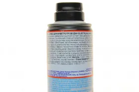 Electronic-Spray спрей для электроконтактов 0,2ml-LIQUI MOLY-3110