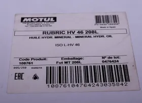 -MOTUL-108761