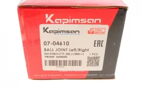 Опора шаровая Fiat Doblo (прямая)-KAPIMSAN-0704610-1