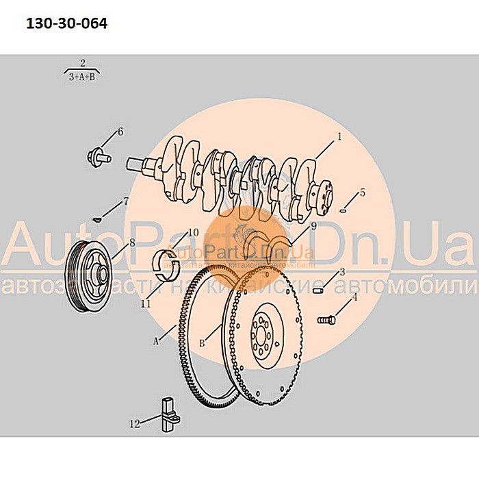 Маховик Geely GC5, GC5-RV, GC6, GC6 new (LG-4JC) 1016055123-GEELY-1016055123-1