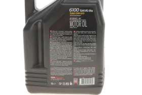 841250/6100 SAVE-LITE SAE 0W20 (4L)/108004-MOTUL-841250-1