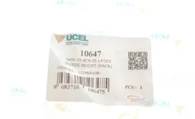 Подушка двигуна-UCEL-10647-1