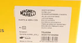 MAGNETI MARELLI TOYOTA Шрус наружный к-кт Corolla 06--MAGNETI MARELLI-302015100294-8