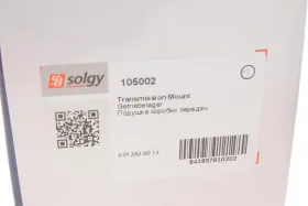 Подушка КПП-SOLGY-105002-1