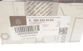 Колодки гальмівні (задні) MB E-class (W213/S213/C238) 16--MERCEDES-0004209203-3