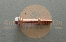 14493-76G00 CHANGHE Болт системи відпрацьованих газів Changhe Ideal-2 14493-76G00