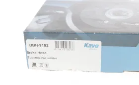 Шланг гальмівний-KAVO PARTS-BBH9192-4