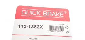 Комплект направляючих супорту-QUICK BRAKE-1131382X-2