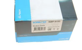 Комплект гальмівних колодок-KAVO PARTS-KBP9153-7