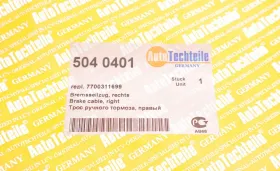 -AUTOTECHTEILE-5040401-3